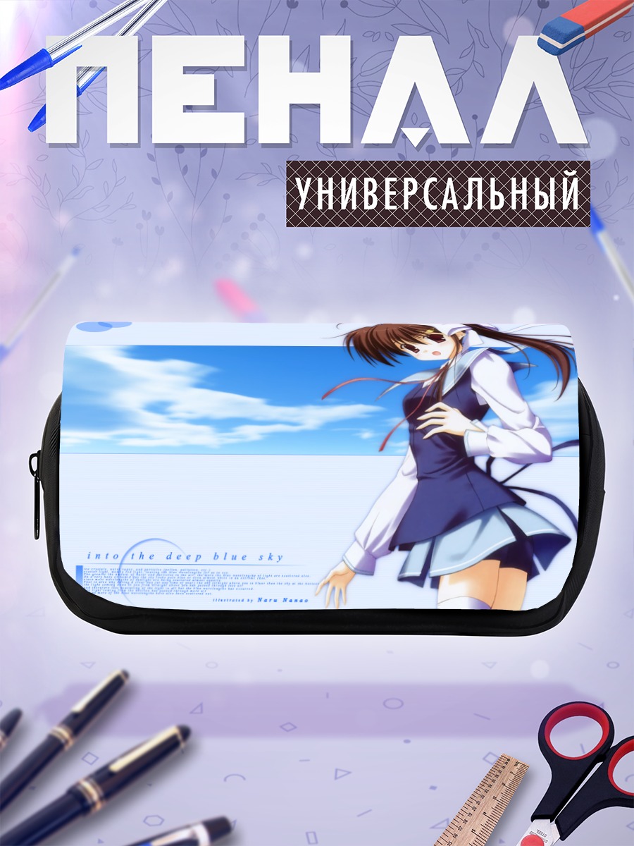 Пенал-косметичка Девушка в небе