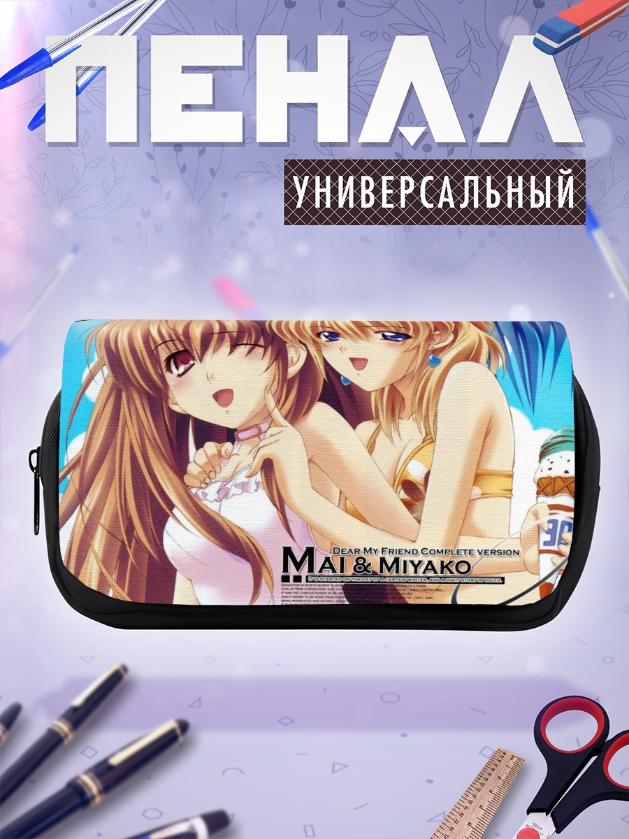 Пенал-косметичка Май и Мияко