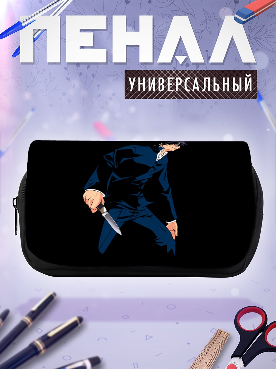 Пенал-косметичка Шики Тоно с ножом
