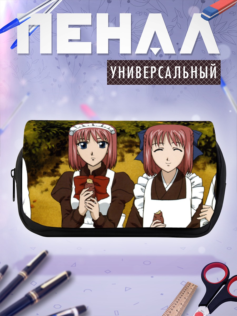 Пенал-косметичка Аркуэйд и подруги