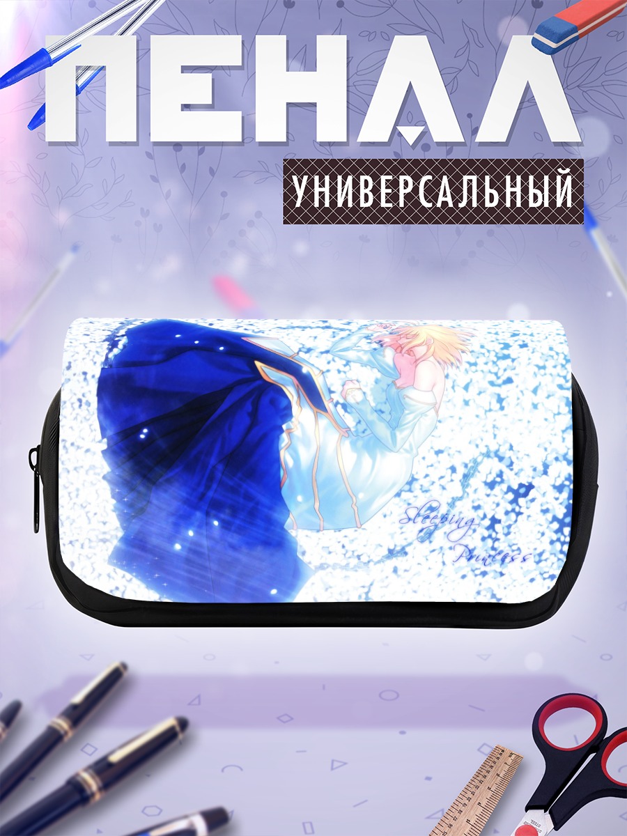 Пенал-косметичка Аркуэйд Брунстад в синеве