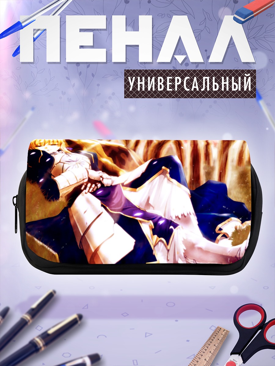 Пенал-косметичка Артурия Пендрагон в лесу