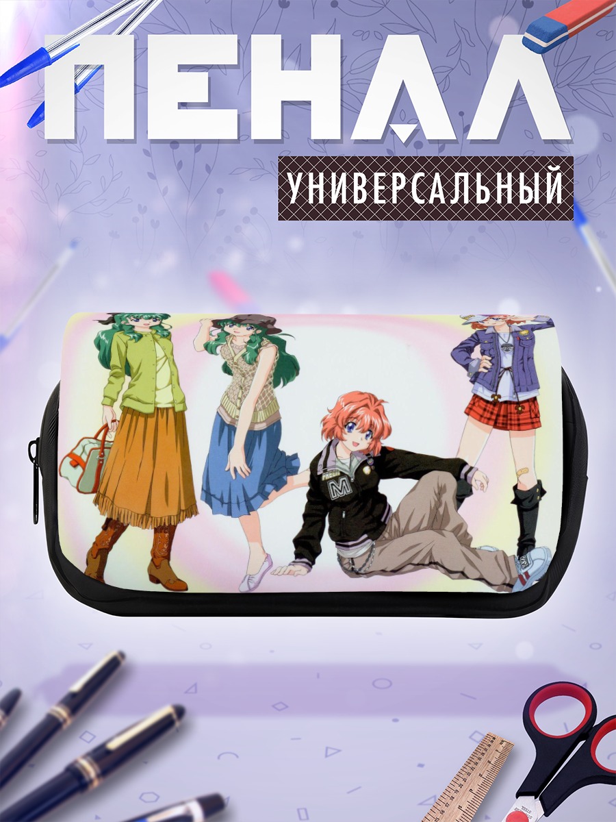 Пенал-косметичка Близнецы Onegai Twins