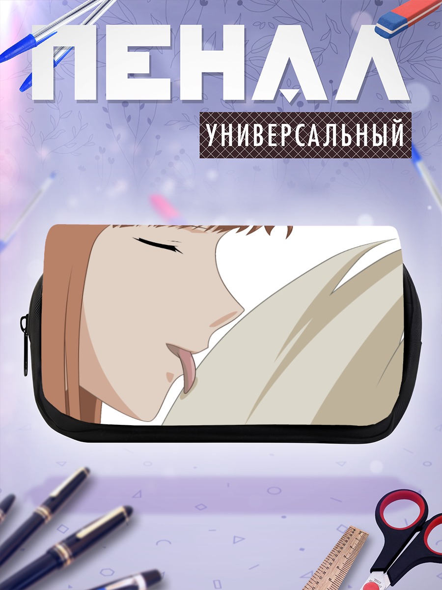 Пенал-косметичка Хоро Хоро