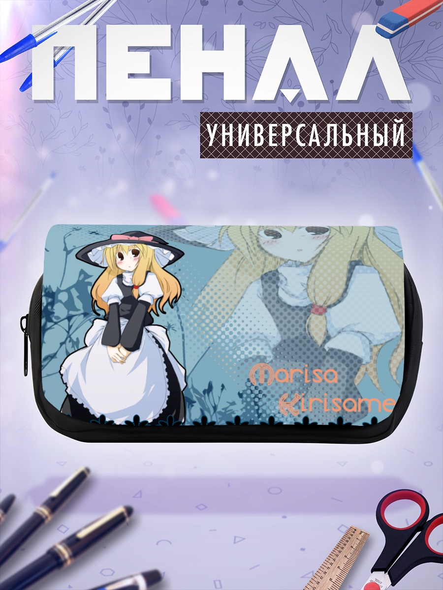 Пенал-косметичка Мариса Кирисамэ в шляпе