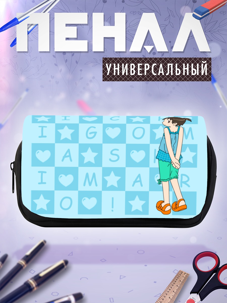 Пенал-косметичка Чика Ито в звездах