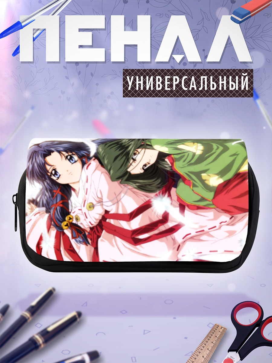 Пенал-косметичка Канна и Ураха