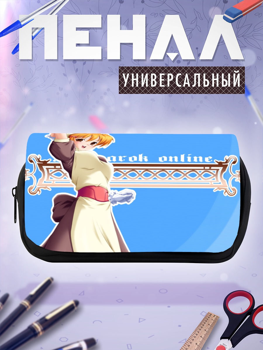 Пенал-косметичка Рагнарёк Онлайн Горничная