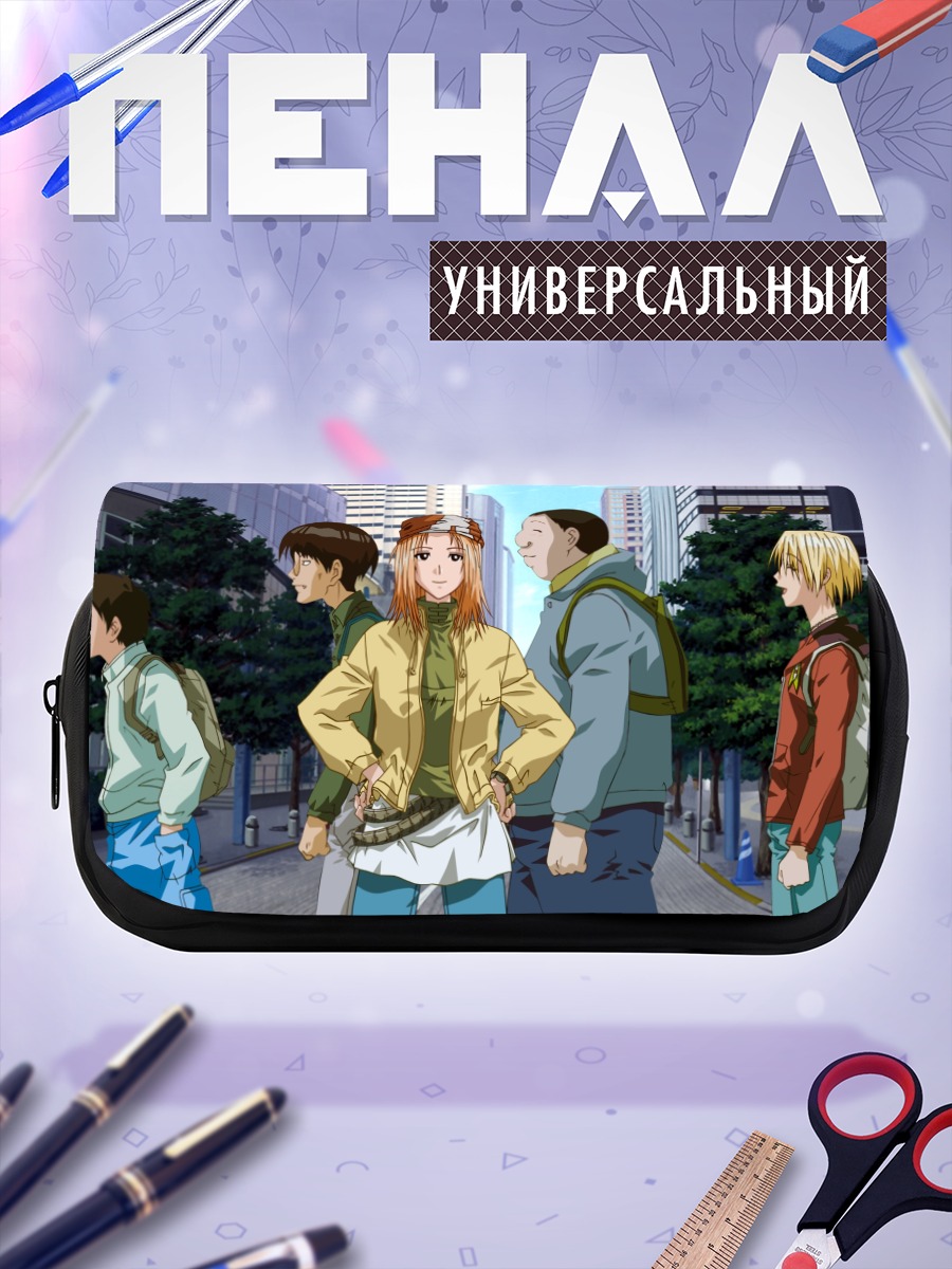 Пенал-косметичка Саки Касукабэ и друзья