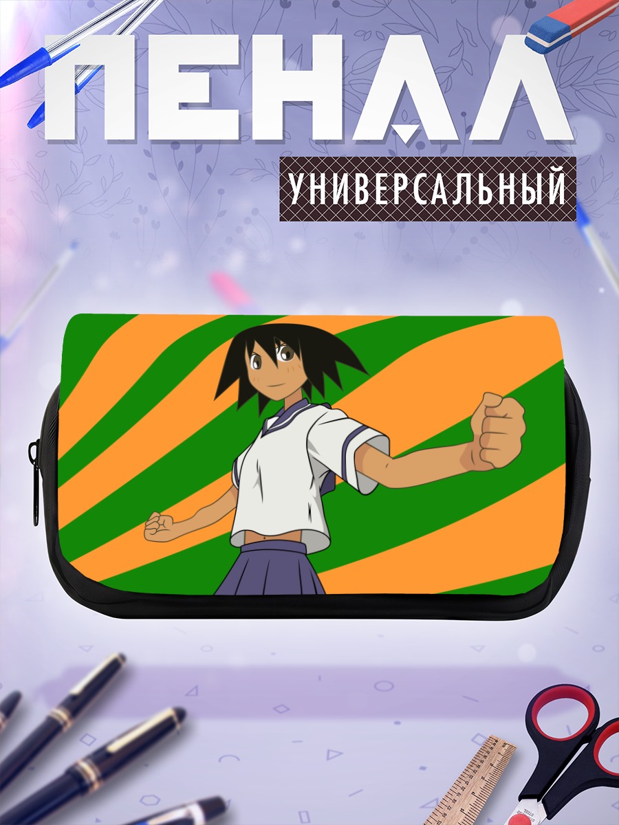 Пенал-косметичка Мария в полоску