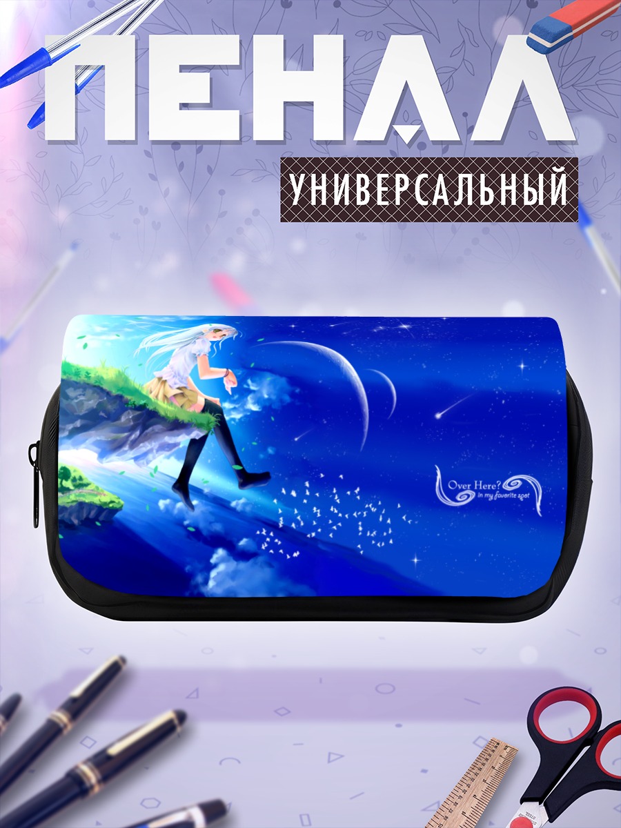 Пенал-косметичка Девушка в небесах