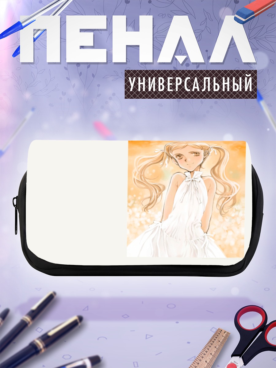 Пенал-косметичка Девочка в белом