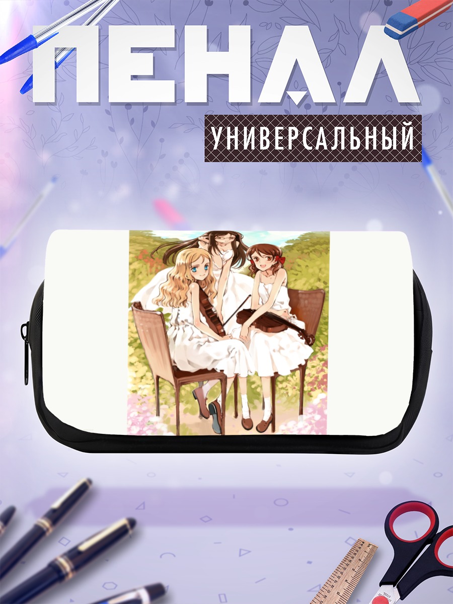 Пенал-косметичка Девушки со скрипками