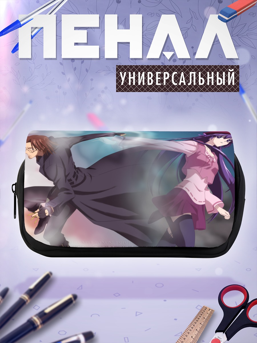 Пенал-косметичка Шихо Мацури и Такеши