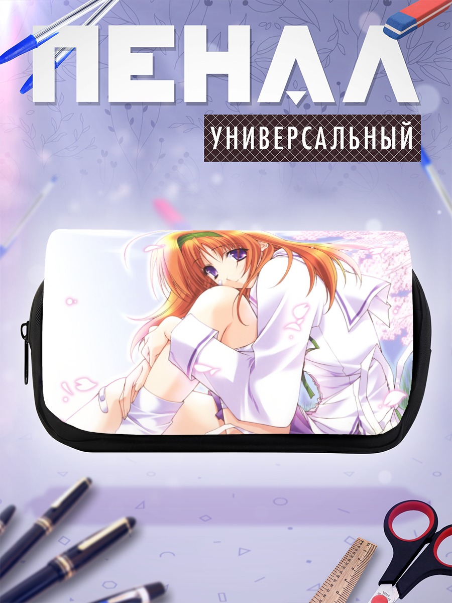 Пенал-косметичка Михару Амакасэ в белом