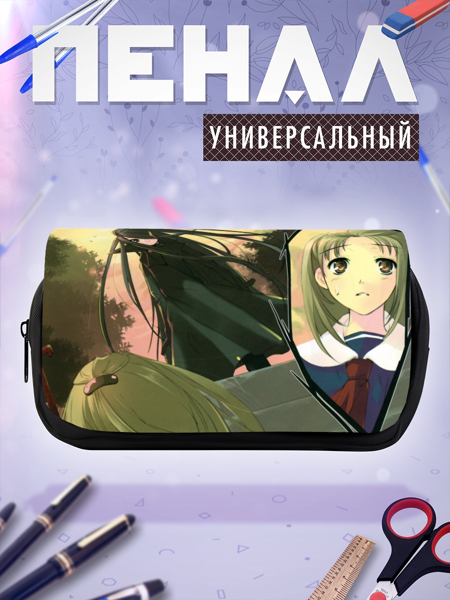 Пенал-косметичка Шана в пламени