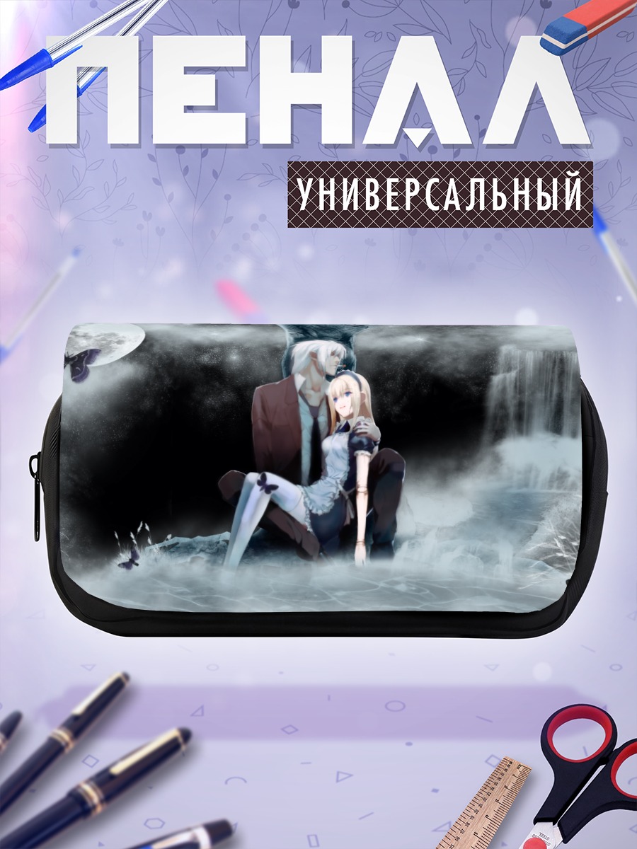 Пенал-косметичка Лэйн Ивакура в лунном свете