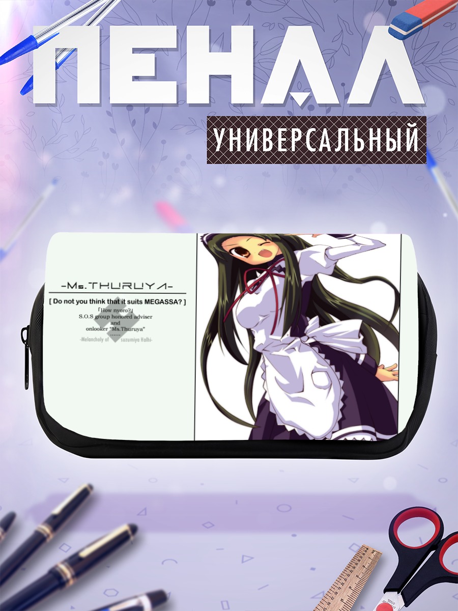 Пенал-косметичка Цуруя в фартуке
