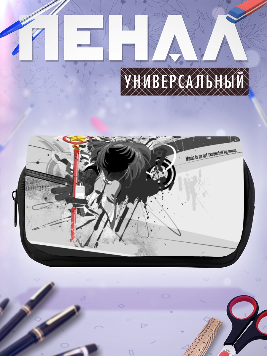 Пенал-косметичка Сакура и жезл