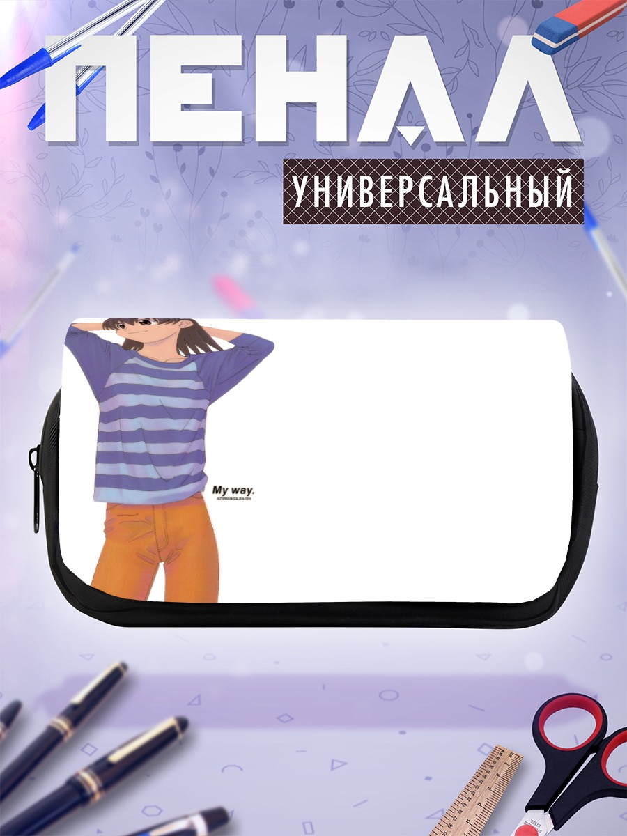 Пенал-косметичка Томо Такино в полоску