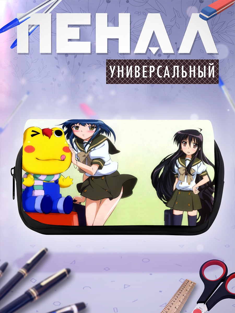 Пенал-косметичка Шана и желтый друг