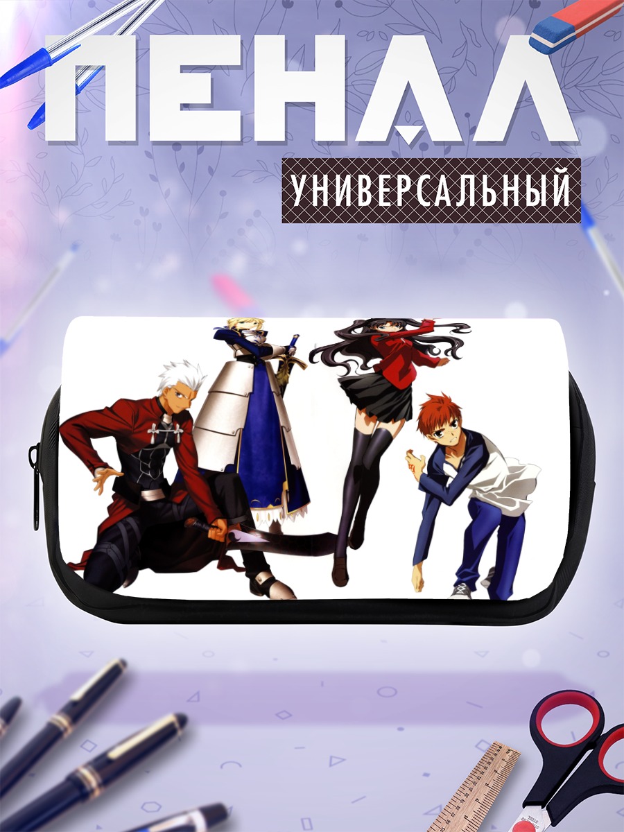 Пенал-косметичка Артурия Пендрагон и союзники