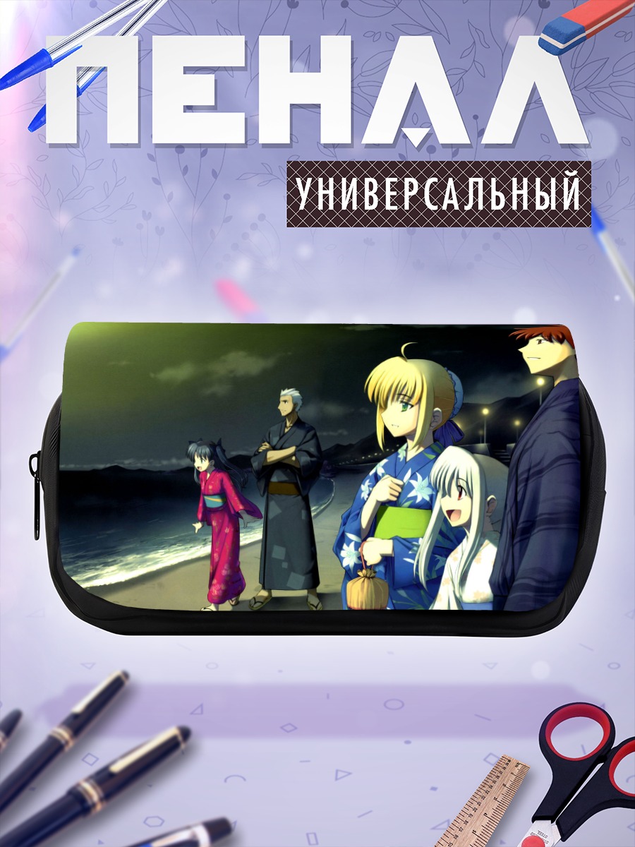 Пенал-косметичка Сэйбер на пляже