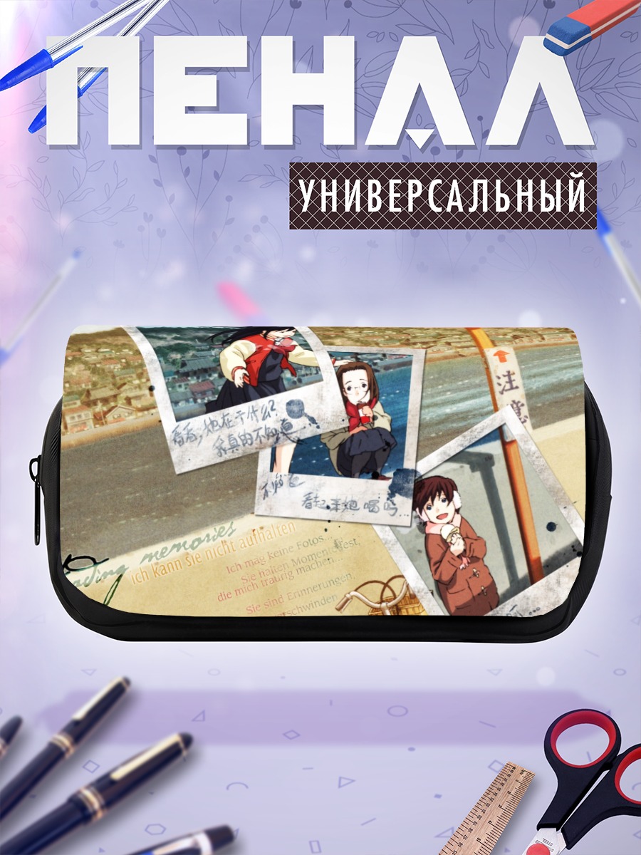 Пенал-косметичка Камичу воспоминания