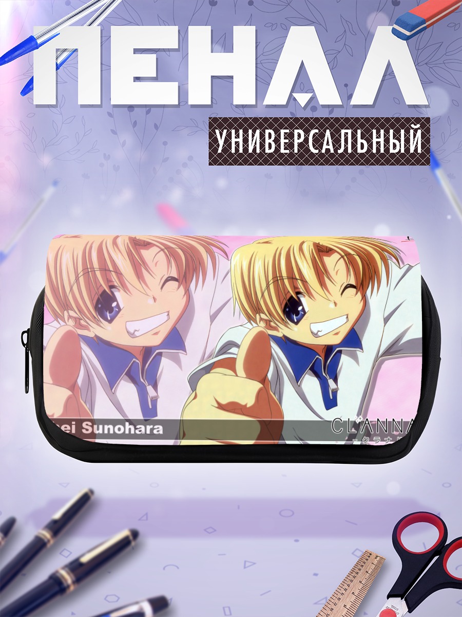 Пенал-косметичка Ёхэй Сунохара с пальцем вверх