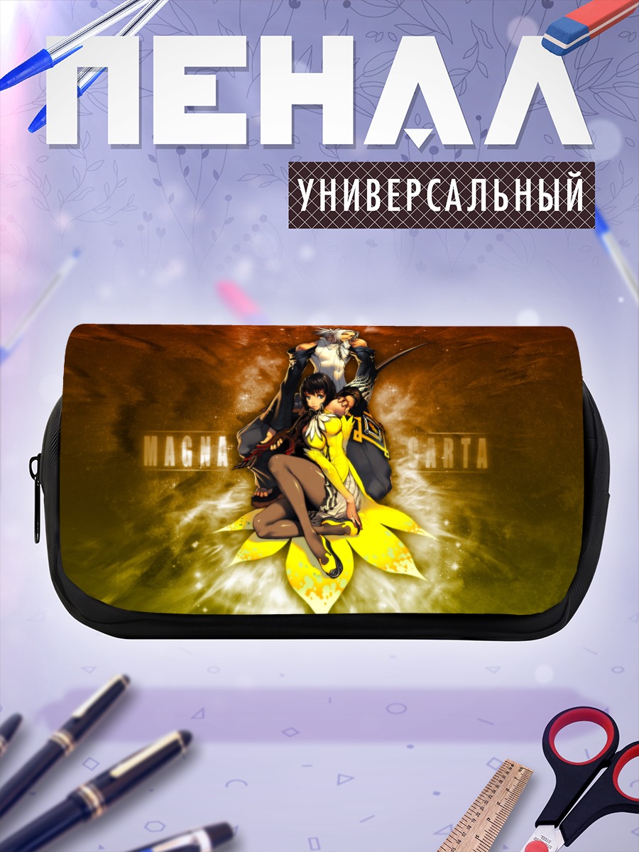 Пенал-косметичка Магна Карта: Амила и Калинц