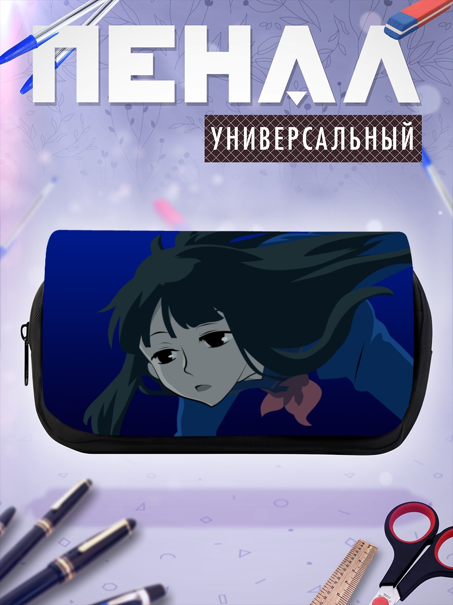 Пенал-косметичка Харухи Фудзиока в синеве