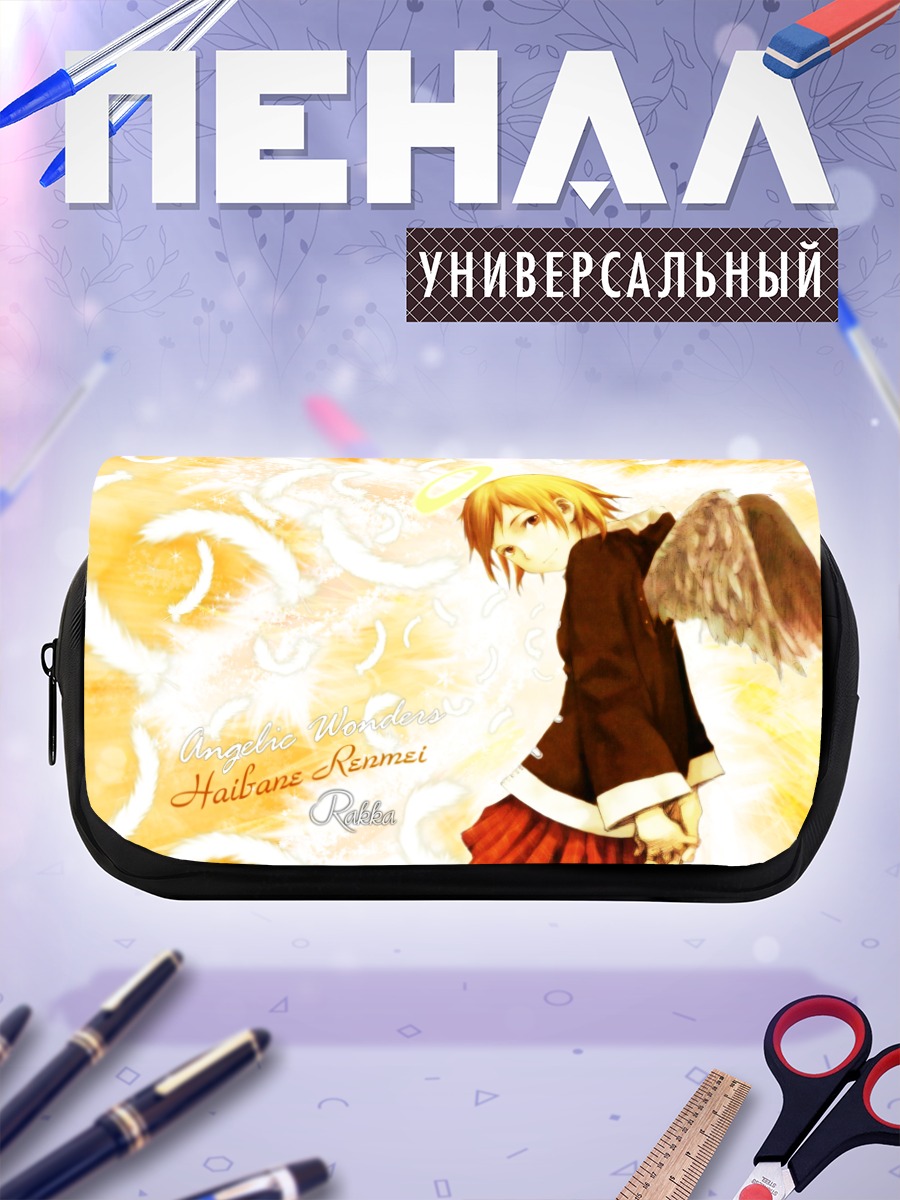 Пенал-косметичка Ракка в сиянии