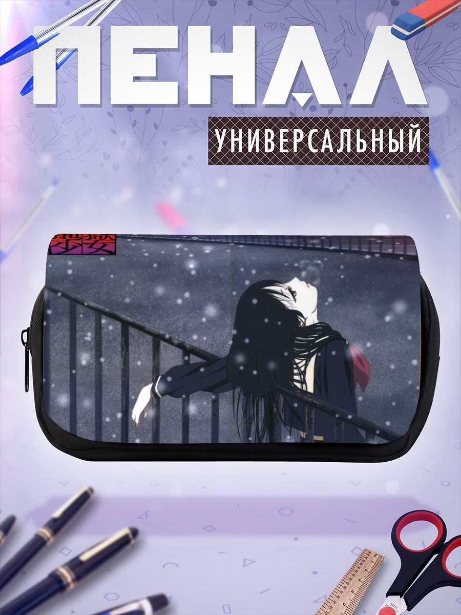 Пенал-косметичка Энма Ай в снегу