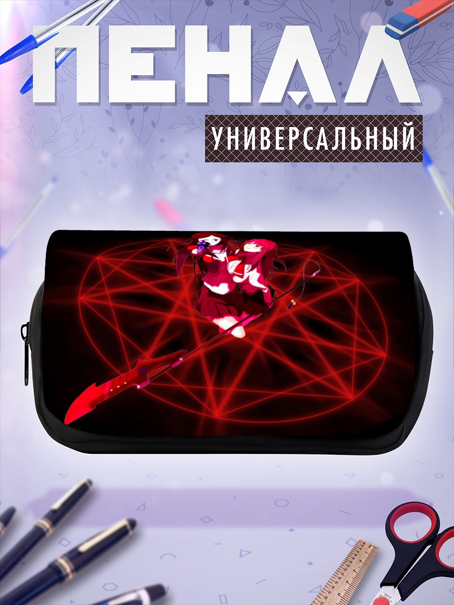 Пенал-косметичка Сидзуру Фуджино в круге