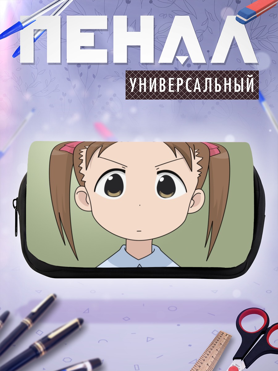 Пенал-косметичка Миу Мацуока сердится