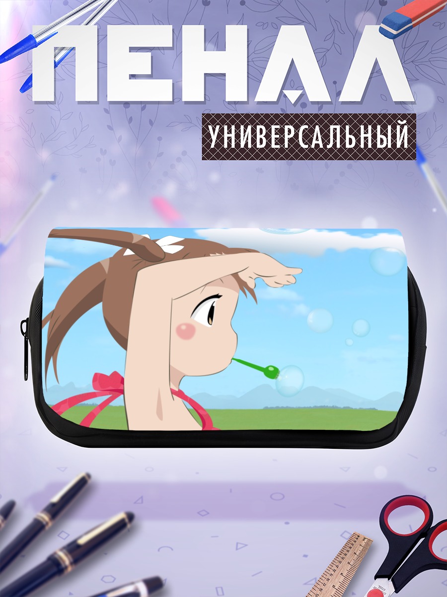 Пенал-косметичка Миу Мацуока с пузырями