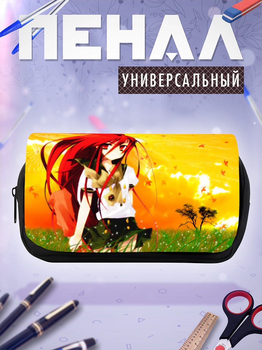 Пенал-косметичка Шана в лучах заката