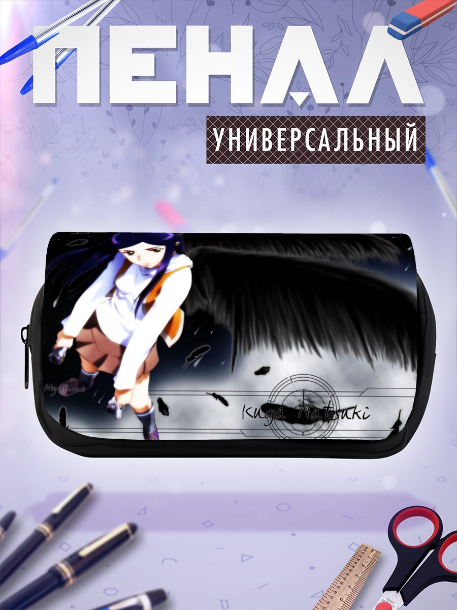 Пенал-косметичка Нацуки Куга с крыльями