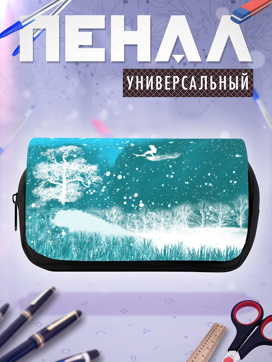 Пенал-косметичка Рентон Терстон в снегах