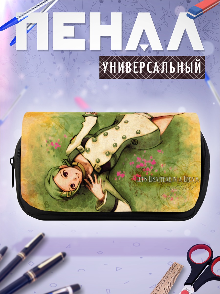Пенал-косметичка Эврика в цветах