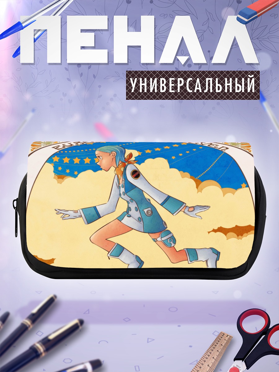 Пенал-косметичка Эврика в облаках