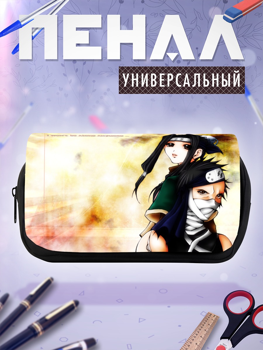 Пенал-косметичка Хаку и Забуза
