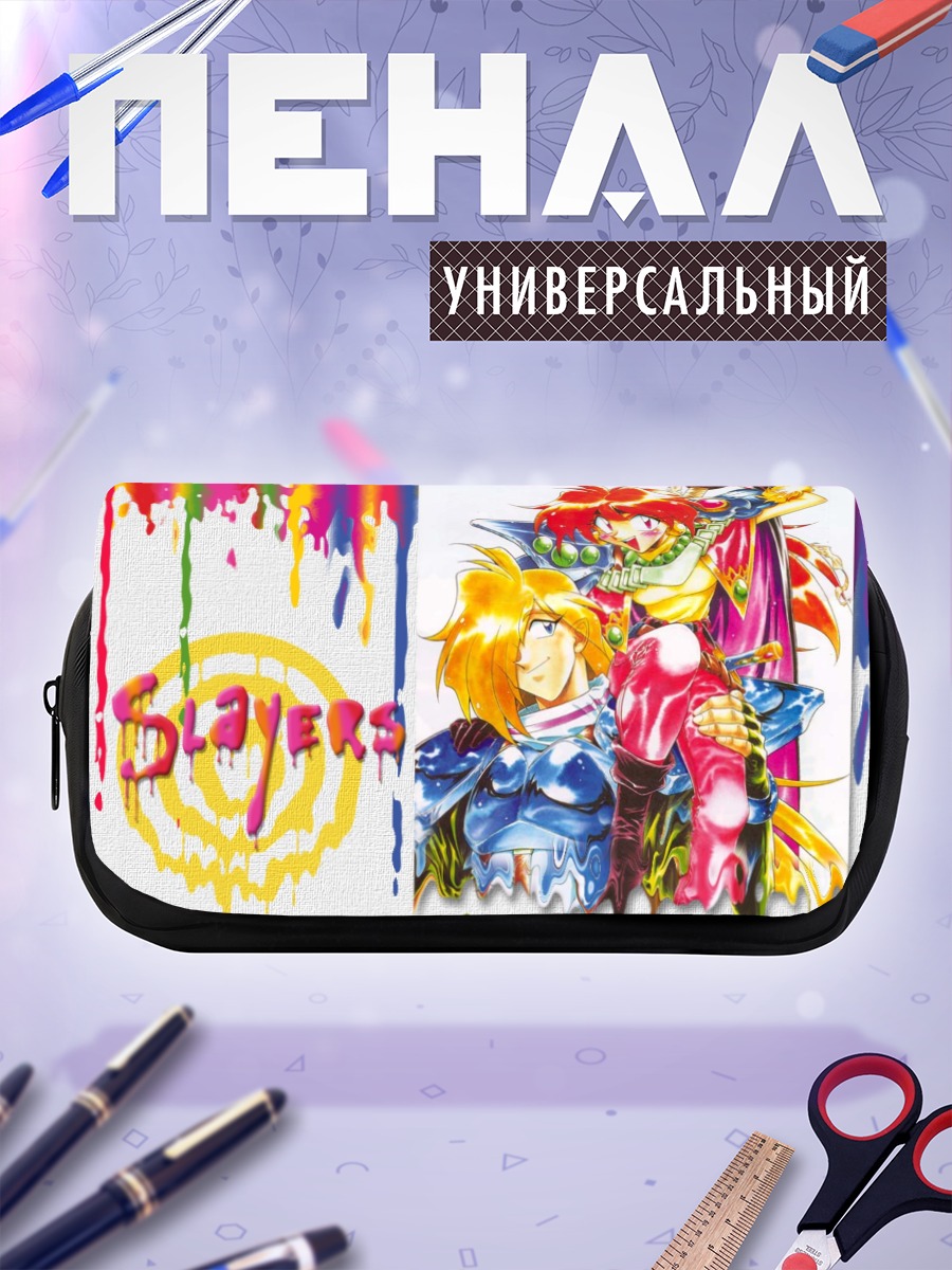 Пенал-косметичка Лина Инверс и Гаури
