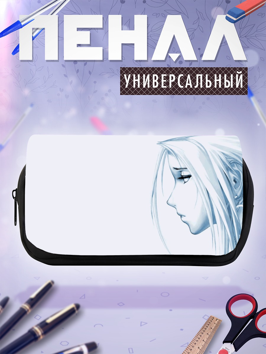 Пенал-косметичка Берамод в профиль