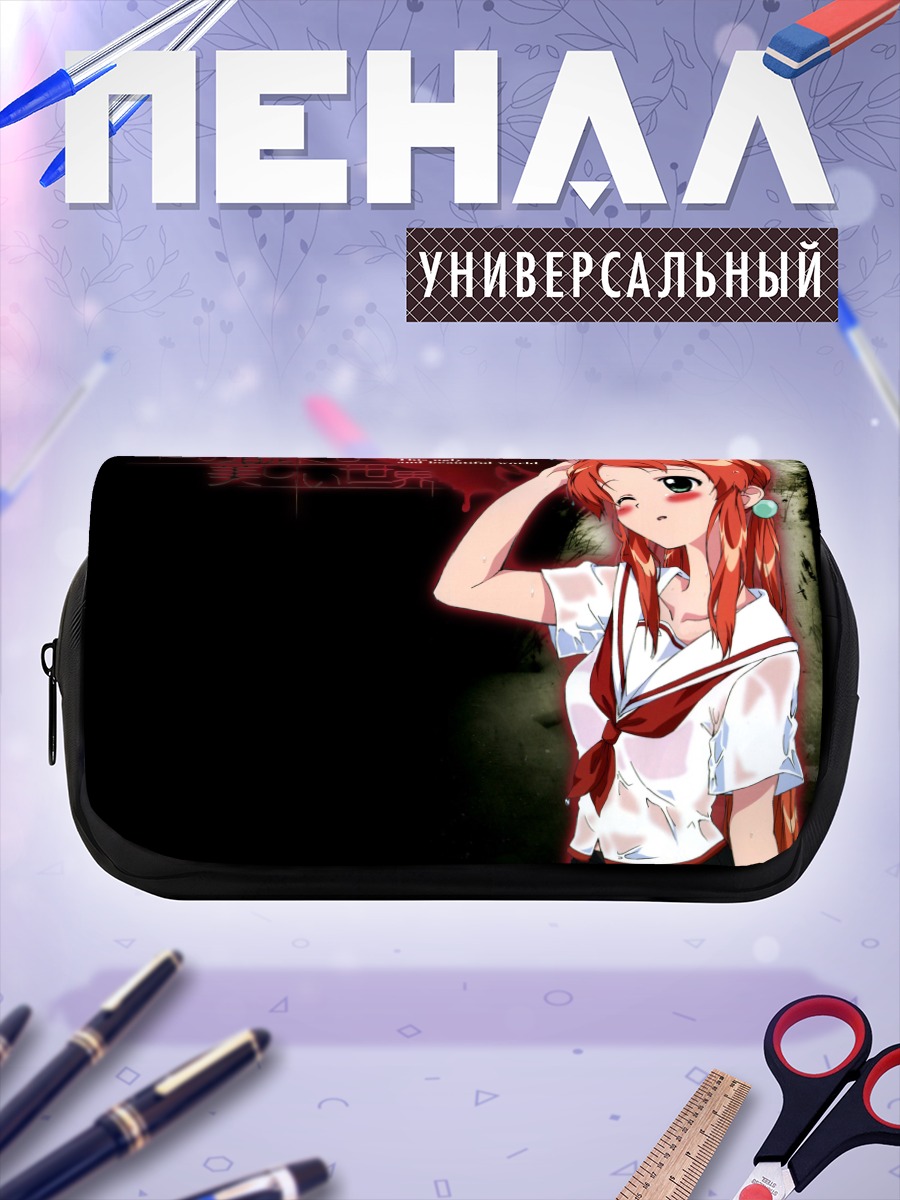 Пенал-косметичка Хикари в школе