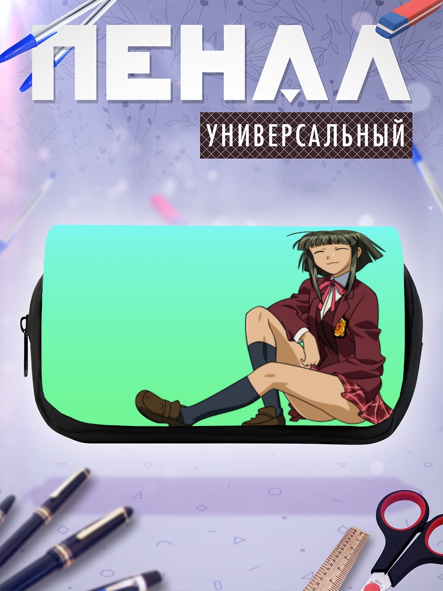 Пенал-косметичка Каэдэ Нагасэ в школе