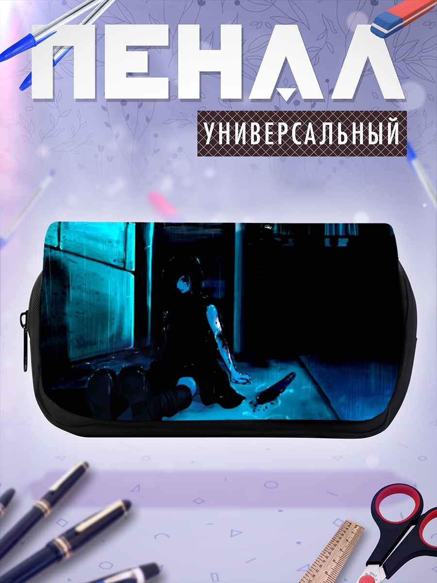 Пенал-косметичка Кровь в темноте