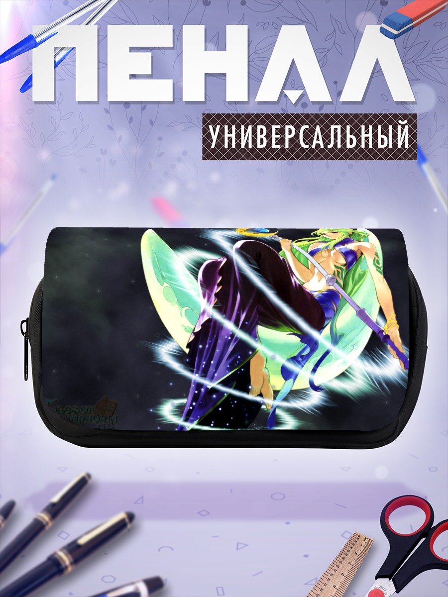 Пенал-косметичка Луна в сиянии