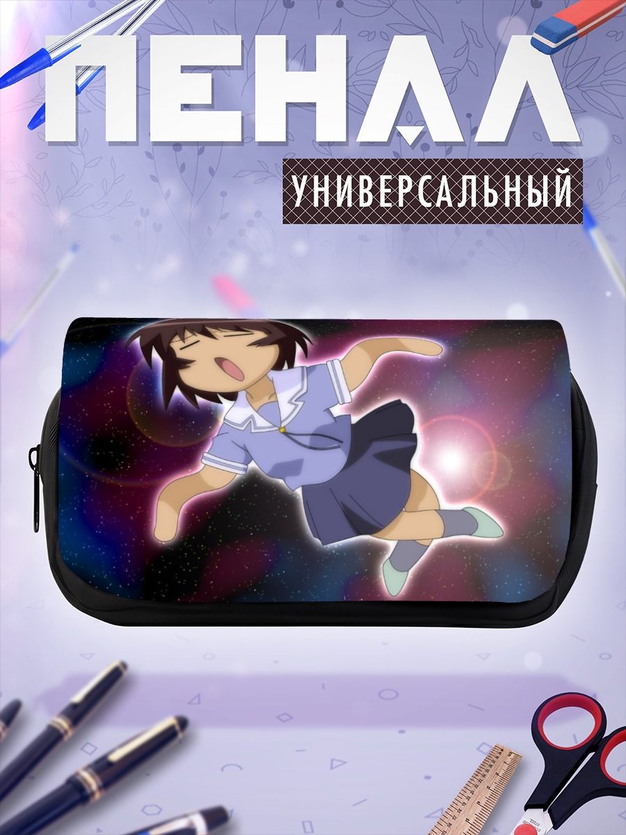 Пенал-косметичка Кагура в космосе