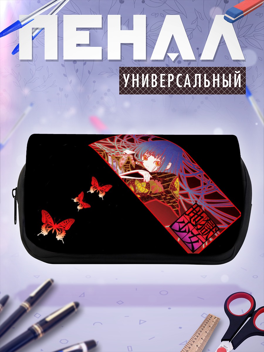 Пенал-косметичка Энма в бабочках